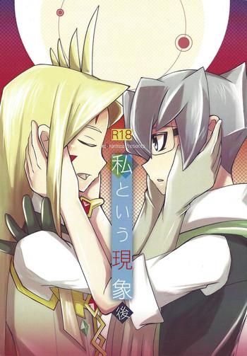 watashi to iu genshou go cover