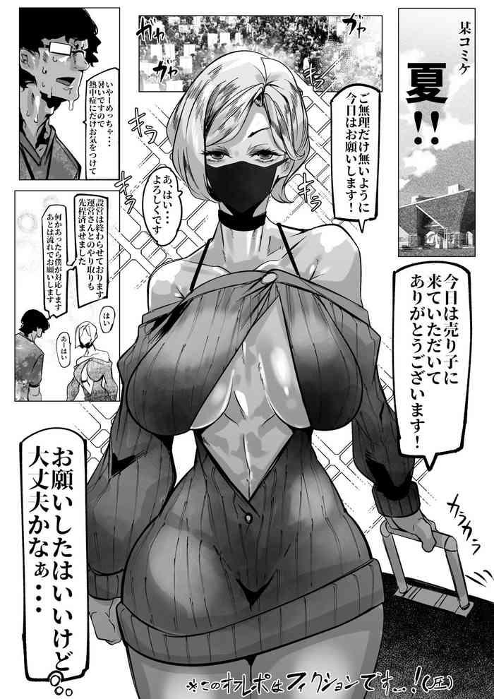 cover 21