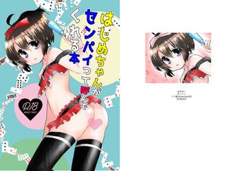 cover 40