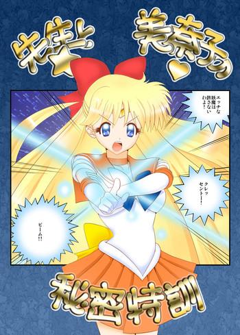 cover 61