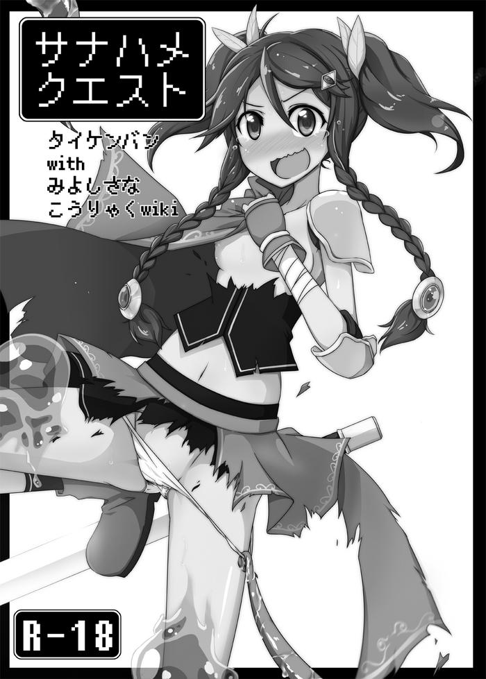 cover 24