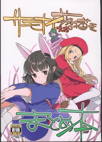 259215 cover