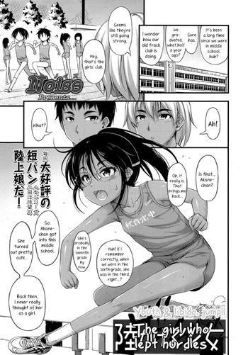 riku kakeru shoujo the girl who lept hurdles cover