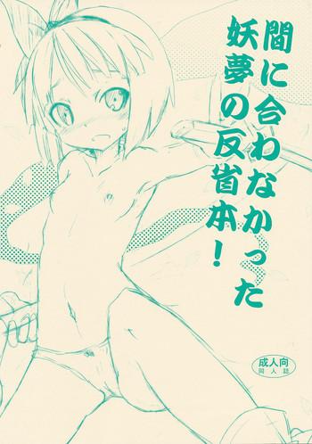 40369 cover