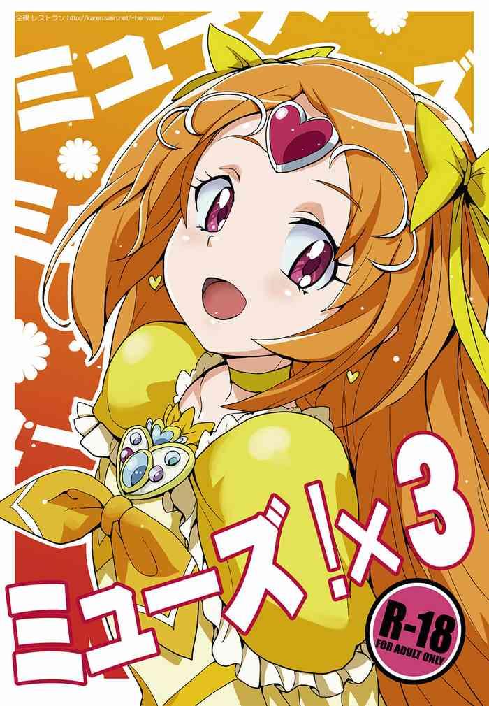 muse x3 cover
