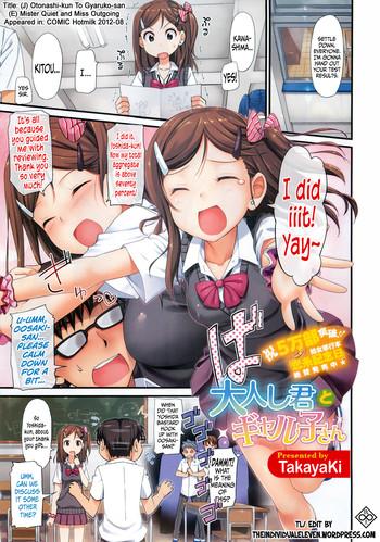 takayaki otonashi kun to gyaruko san mister quiet and miss outgoing comic hotmilk 2012 08 english tie cover