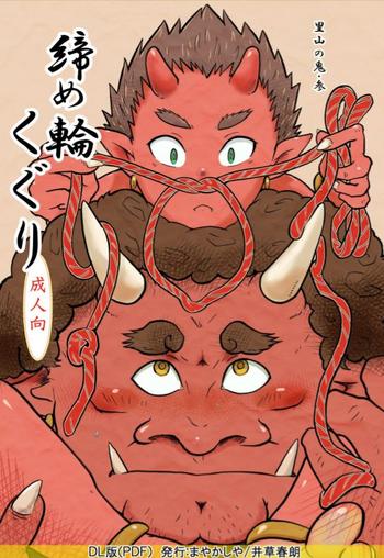 276028 cover