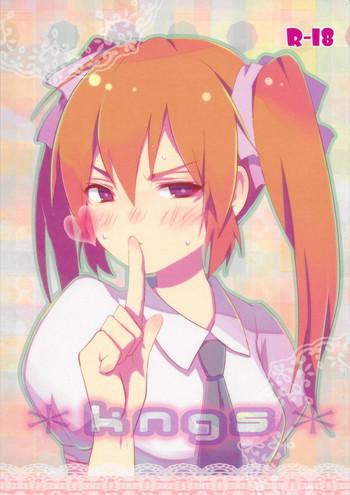 kngs cover