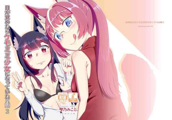 me ga sametara kemomimishoujo ni natteita ohanashi 2 cover