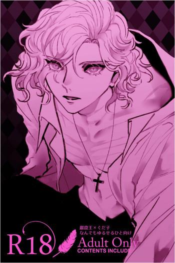 261805 cover