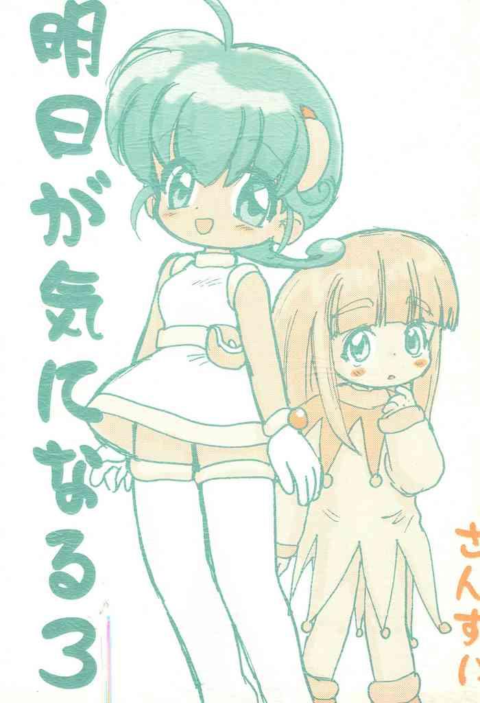 451286 cover