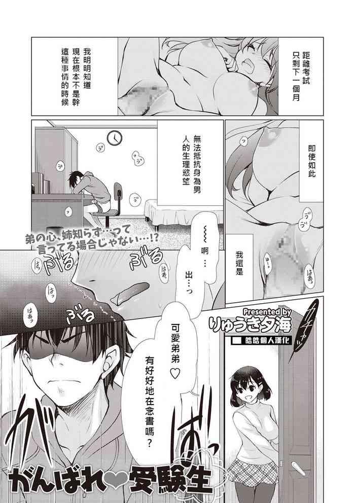 cover 8