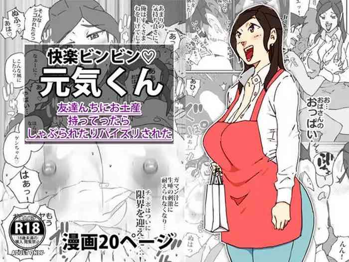 394404 cover
