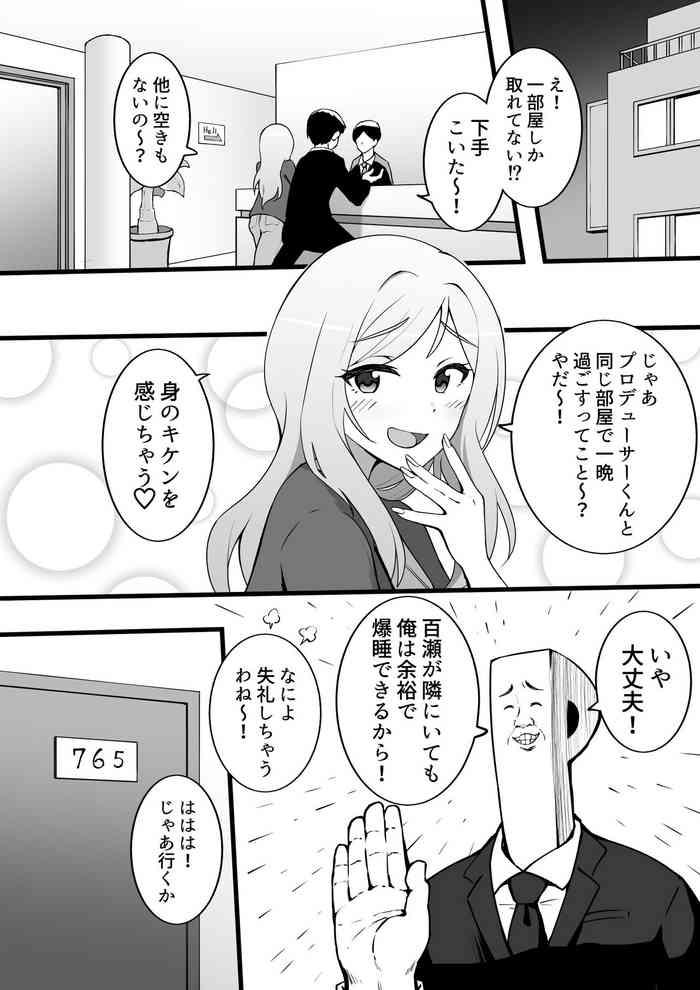 428491 cover