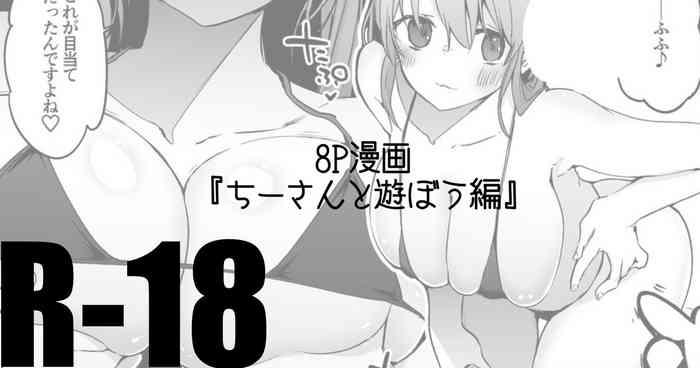 cover 23
