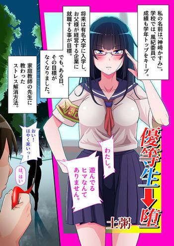 cover 3