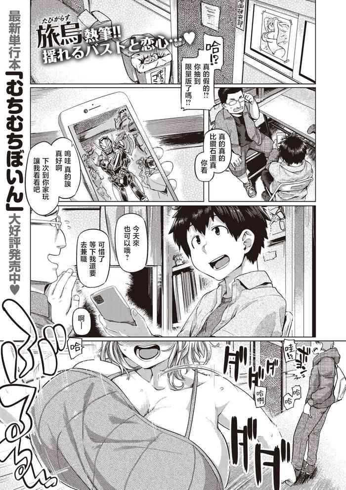 cover 16