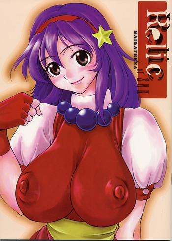 relic of snk cover