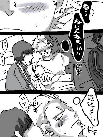 8 wa no are cover