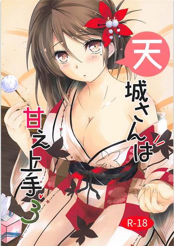 amagi san wa amae jouzu 3 cover