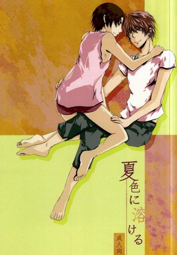 cover 34