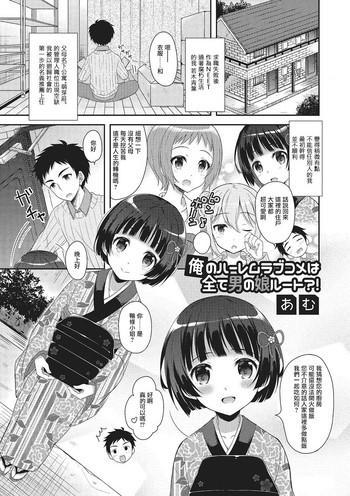 cover 42