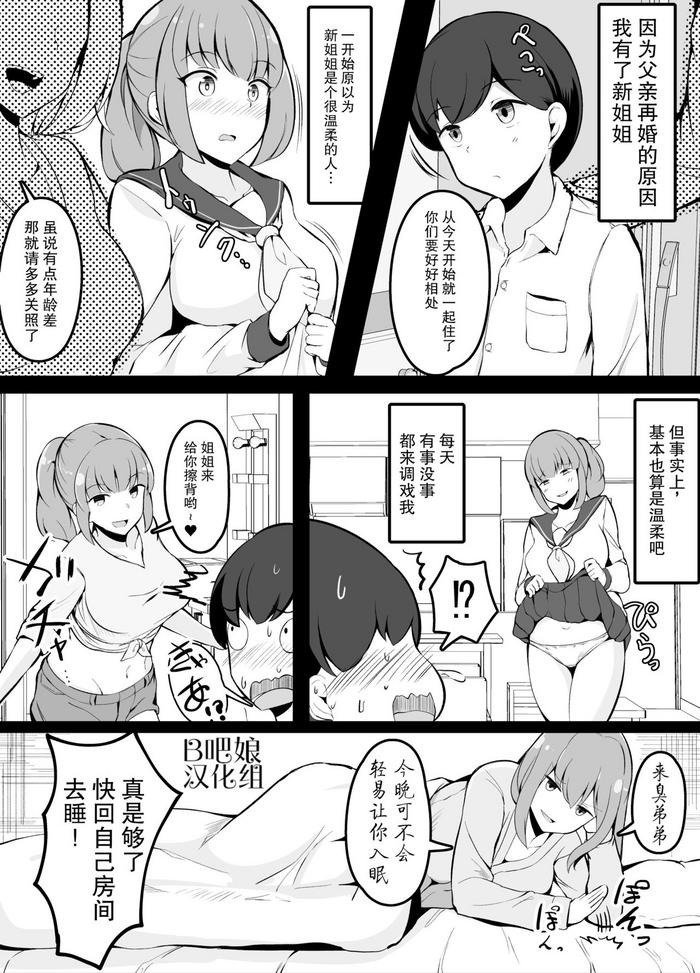 cover 48