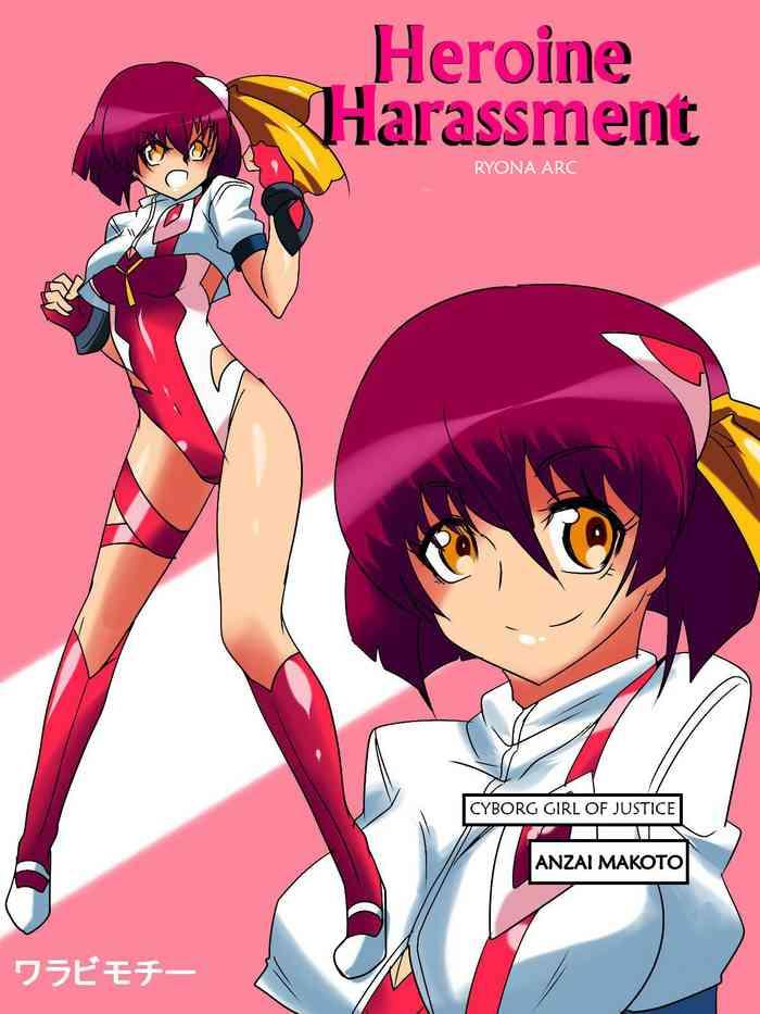 heroine harassment anzai makoto ryona hen cover