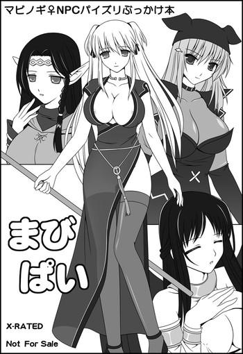 mabi pai cover