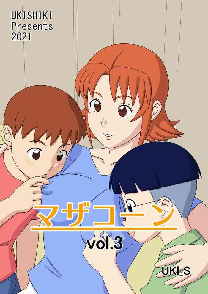 mothercorn vol 3 cover