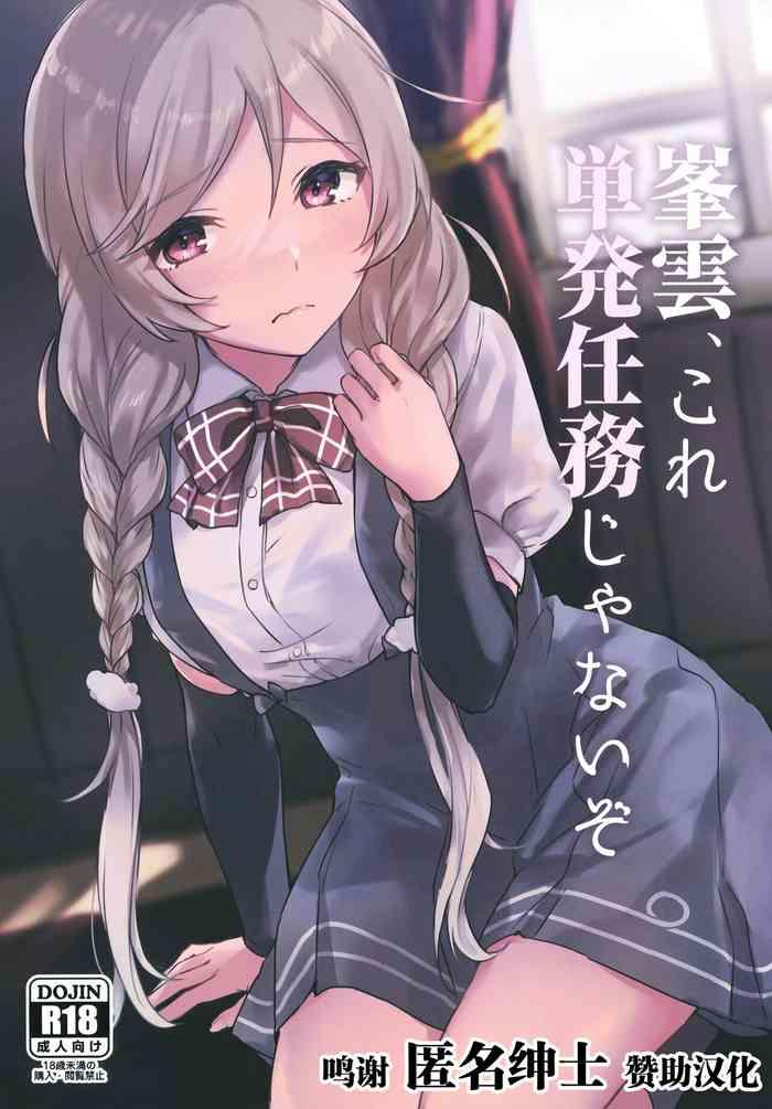 405085 cover