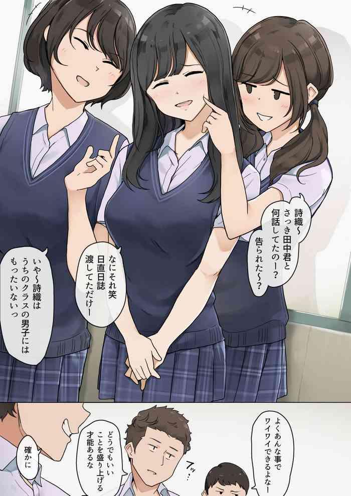 cover 3