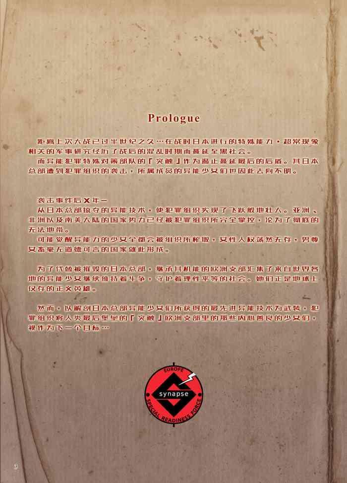 cover 6
