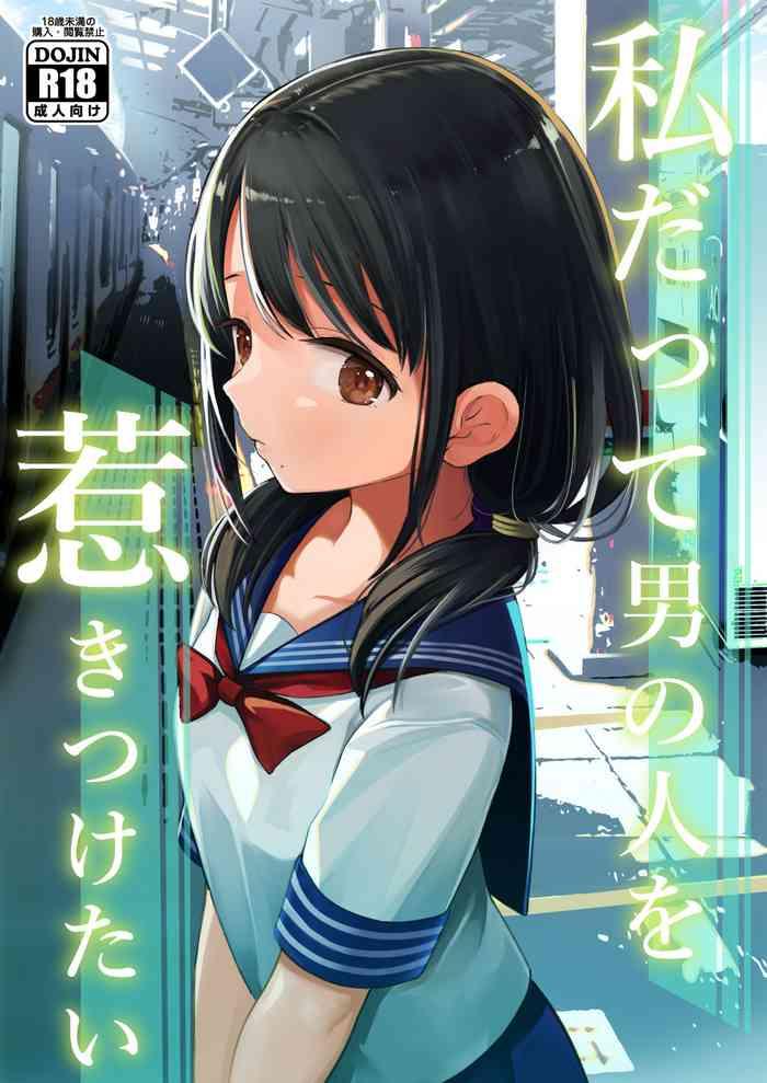 cover 55