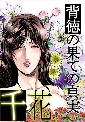 cover 28