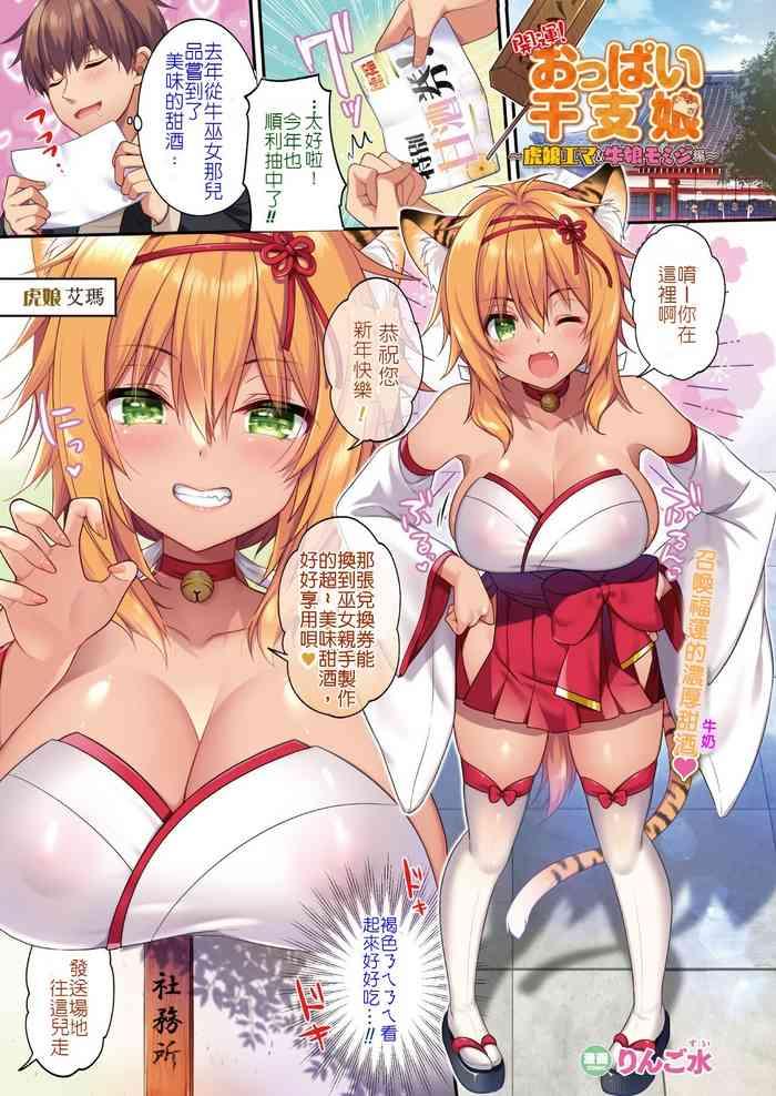 cover 62