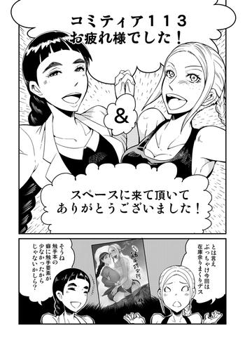 cover 18