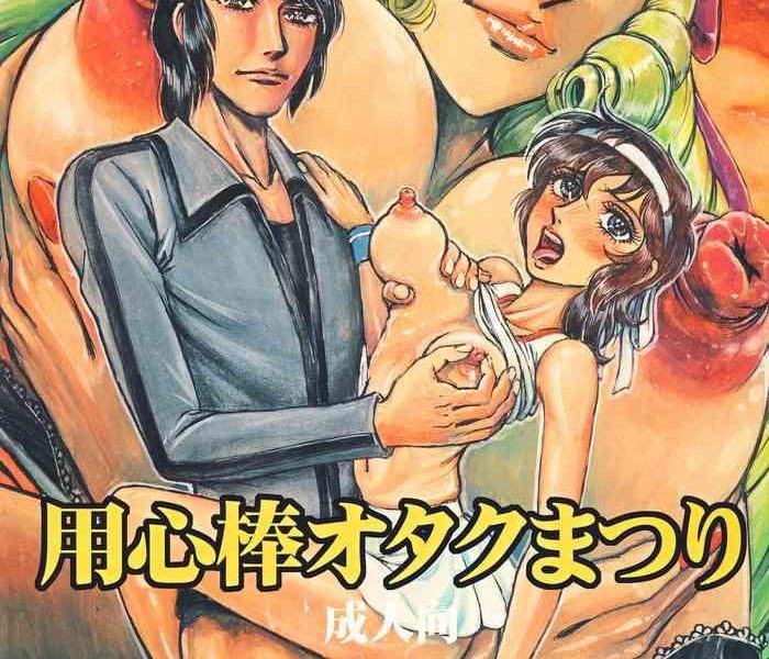 460377 cover