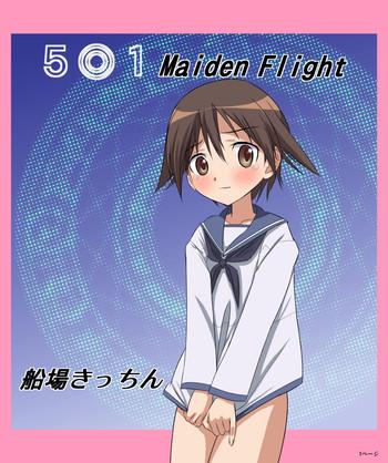 5 1 maiden flight cover