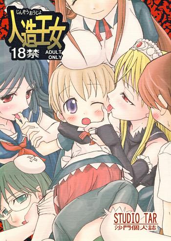 67853 cover