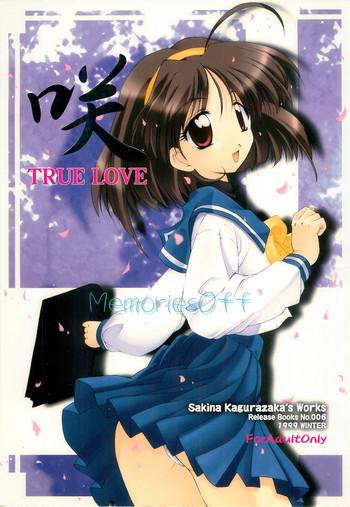 69088 cover