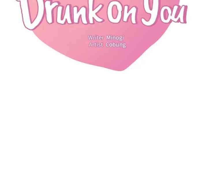 drunk on you 1 4 cover