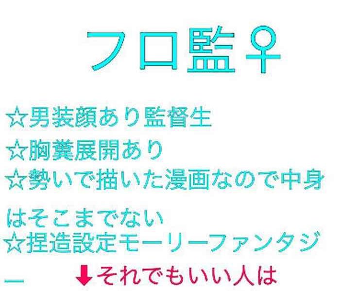 furo kan no tsumori cover