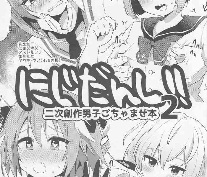 jidanshi 2 cover