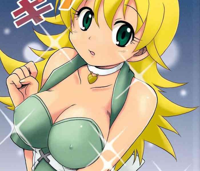 miki kiss cover