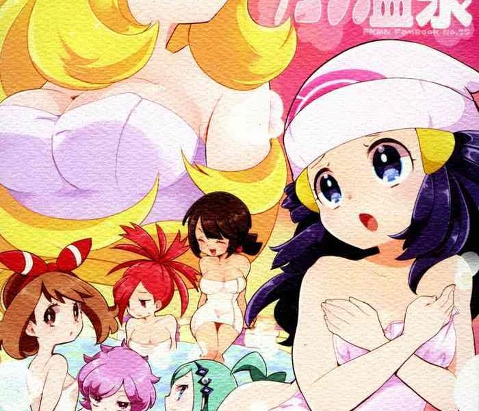 otome no kashikiri fuen onsen maiden s private lavaridge hot spring cover