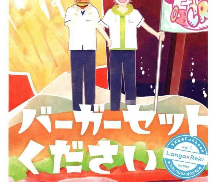 tenohiranotou poco ba ga settokudasai sk8 the infinity cover