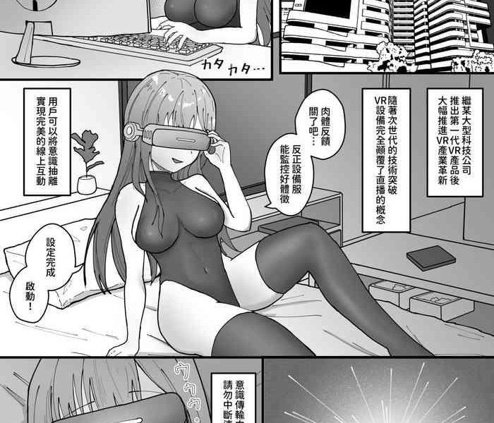 vr vacancy replacement chn 13 cover