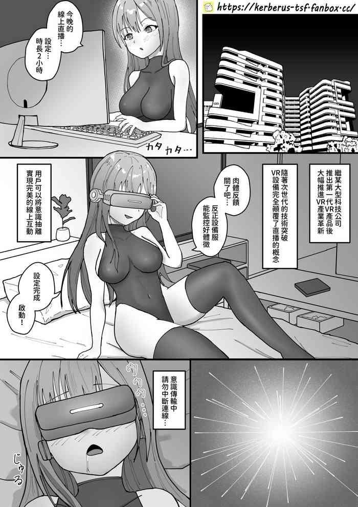 vr vacancy replacement chn 13 cover