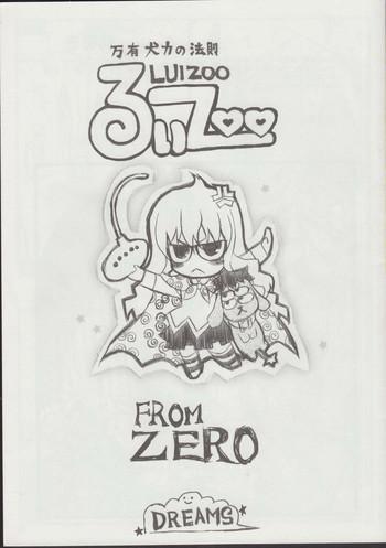 zero no tskaima doujin cover samples on my radar cover